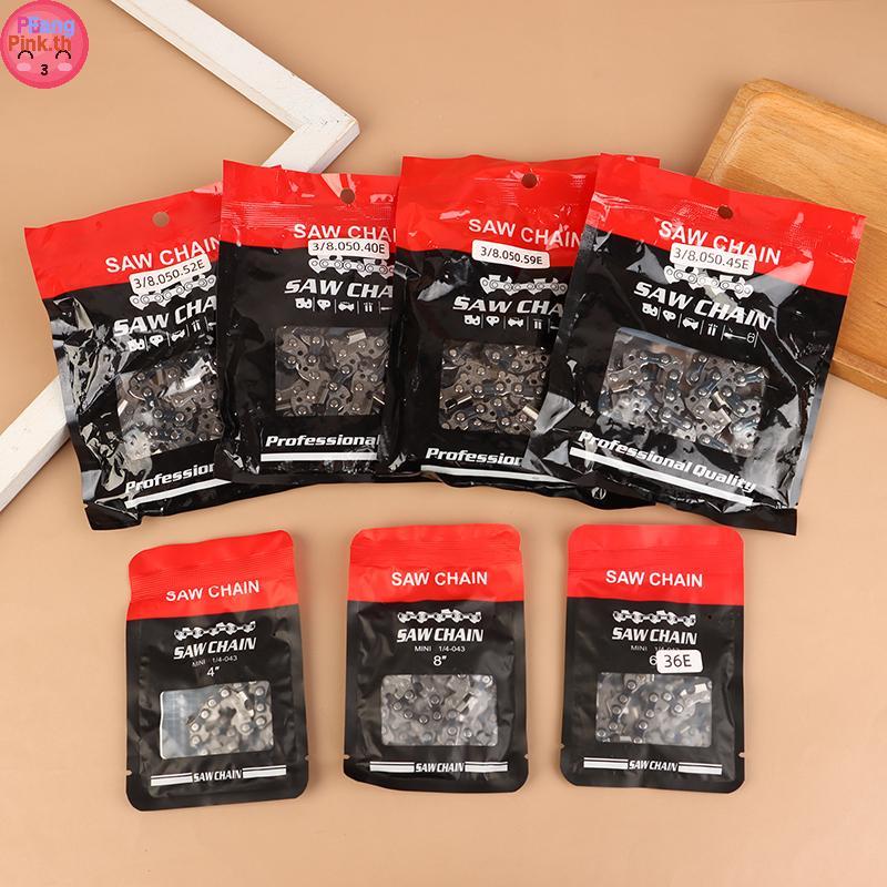 PUINKK โซ่เลื่อยยนต์สํารอง Heavy Duty เปลี่ยนโลหะ สําหรับเลื่อยยนต์ 4/6/8/12/14/16 นิ้ว