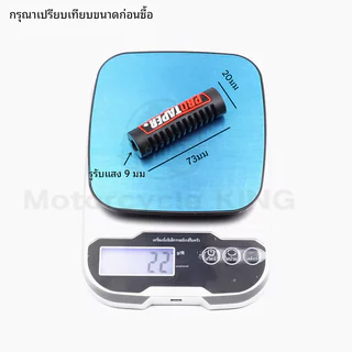 1PC ยางปัดเท้าคันเกียร์มอเตอร์ไซต์ ยับลื่นหมวกป้องกัน อุปกรณ์เสริมปรับแต่งQD-1