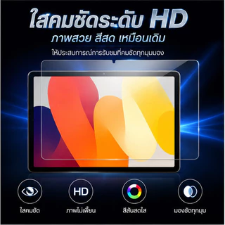 ฟิล์มกระจกใส for For Xiaomi Pad MINI8.8 /pad7pro /Redmi Pad 2 9.7 2026/Pad 2 11inch /Pad SE11 โฟกัส