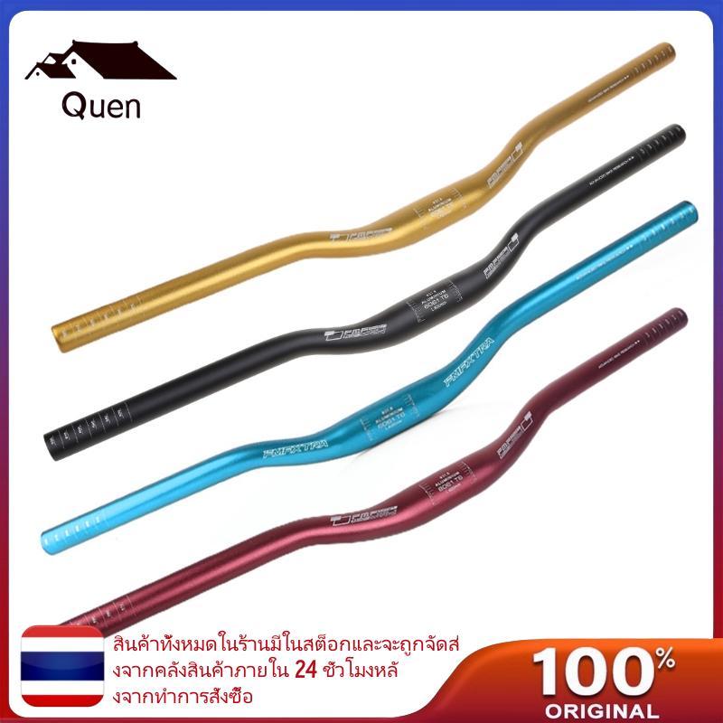 Queen 31 8x620 มม.อลูมิเนียมแฮนด์ตรง MTB Riser แบน Handle Bar