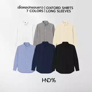 HND% เสื้อเชิ้ตผู้ชาย NIPPON OXFORD SHIRT คอปกแขนยาว เสื้อเชิ้ต แขนยาว สีพื้น ผู้ชาย ทำงาน สีขาว สีดำ