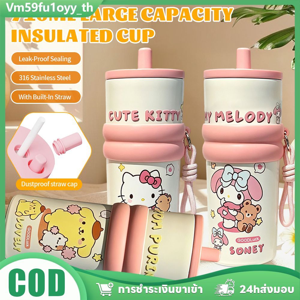 แก้วน้ำสแตนเลส316 710ml เก็บความเย็นพร้อมหลอดดีไซน์เก๋ไก๋ เหมาะสำหรับผู้หญิงใช้รถได้พกพาไปเรียนสถาบันการศึกษาสุดปังส่งไว