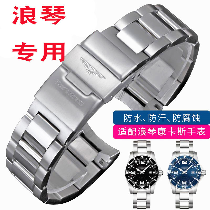 เหมาะสําหรับ Langqin Concas L3.781.4/L3.782 ชุดดําน้ําสแตนเลสสตีลสร้อยข้อมือผู้ชาย 21 มม.
