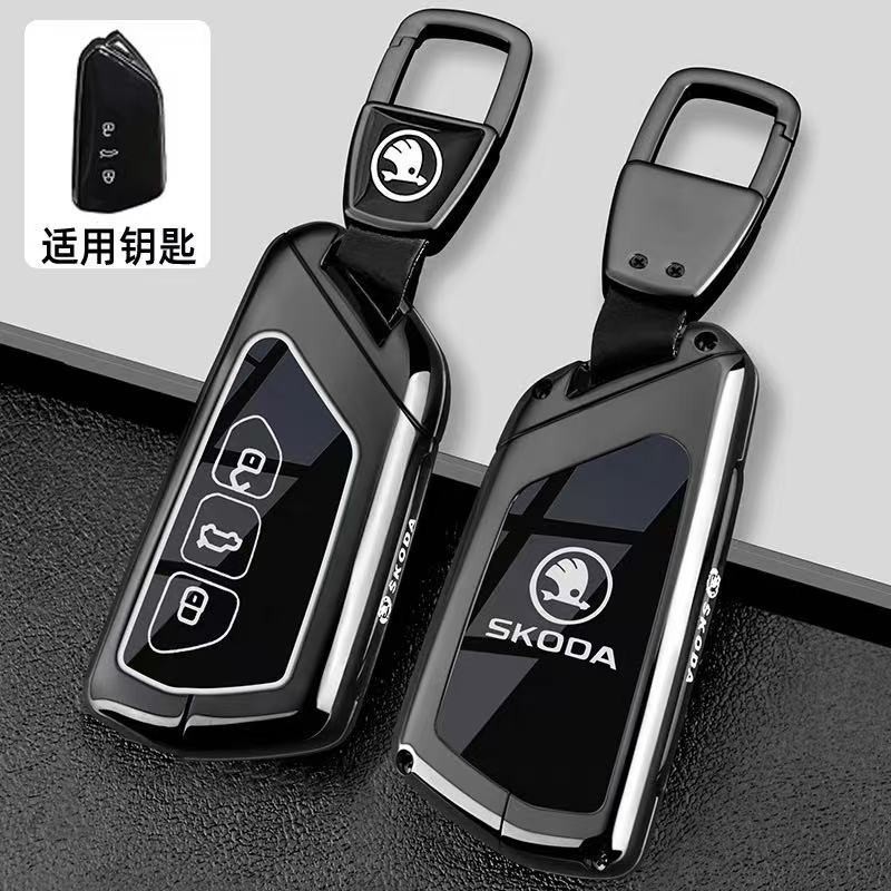 SKODA Mingrui ฝาครอบกุญแจ SKODA SKODA Comik Coloc Codiyak GT Xindong กระเป๋ารถหัวเข็มขัด