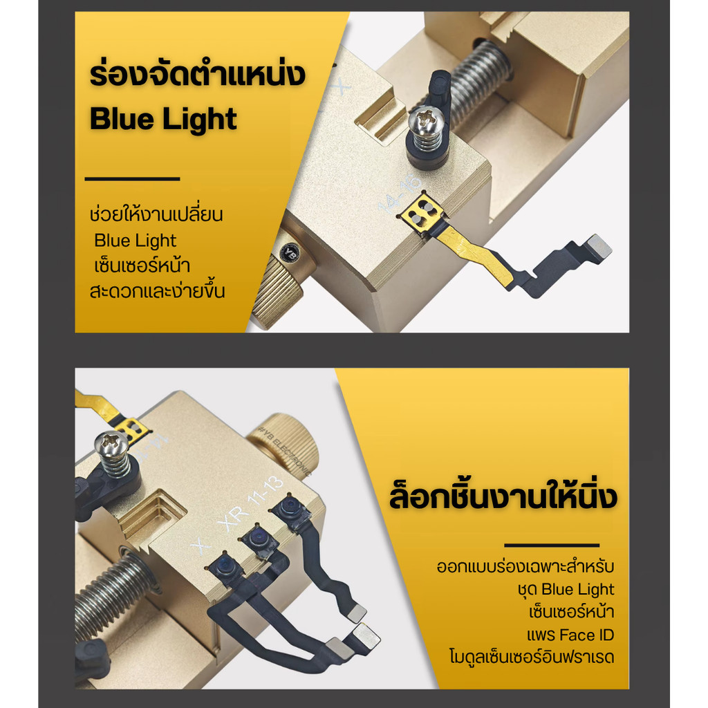 KEGUAN Camera Repair Fixture แท่นจับซ่อมกล้อง iP รุ่น X–16 Pro Max  📷 ใครเคยซ่อมกล้อง