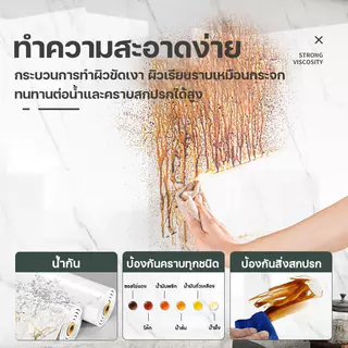 3 มิลลิเมตร 120*3เมตร.บวกหนา วอลเปเปอร์ลายหินอ่อน วอลเปเปอร์กาวตนเอง สำหรับตกแต่งผนังห้องน้ำและห้องครัว วอลเปเปอร์