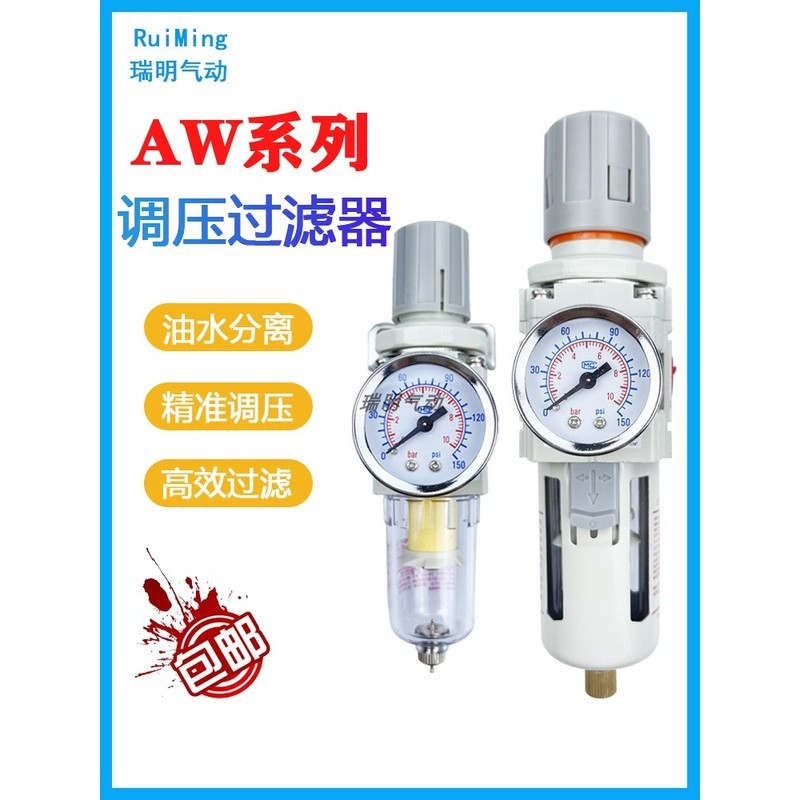 SMC ประเภท Air Oil Water Separator วาล์วหมุนเวียนความดัน AW2000-02 AW3000-03 AW4000-04 กรอง