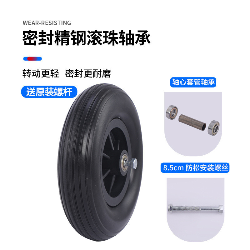 รถเข็นล้อหน้า27ซม.200x50ล้อล้อสากลอุปกรณ์ขนาดเล็กไฟฟ้าแข็งอุปกรณ์รถเข็น [ใช่]