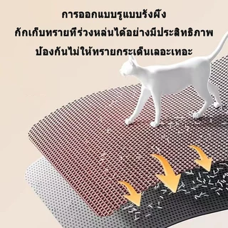 🔥(120*70CM) แผ่นดักทรายแมว พรมดักทรายแมว พรม 2 ชั้น EVA ช่วยดัก ทรายแมว ที่ติดตามเท้า แผ่น รอง ทรายแมว ขนาด ใหญ่