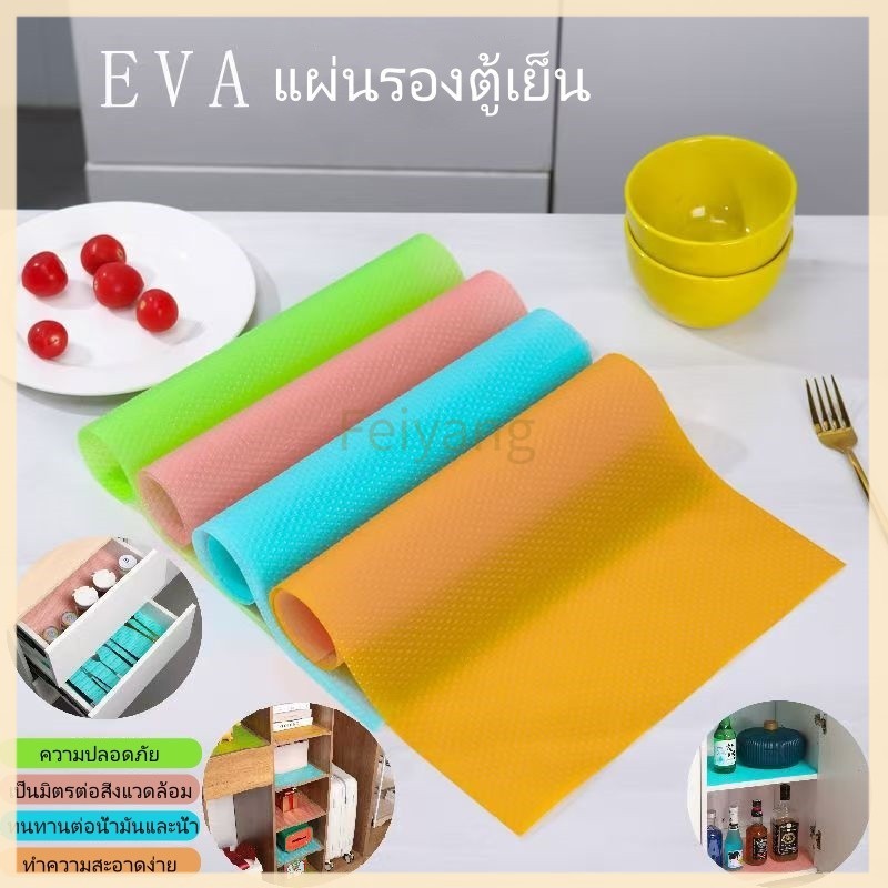 Feiyangแผ่นรองลิ้นชักแผ่นรองกันน้ำมันและกันน้ำในครัว แผ่นรองตู้เย็น/แผ่นรองตู้รองเท้า/แผ่นรองกันความชื้นในตู้เสื้อผ้า 4
