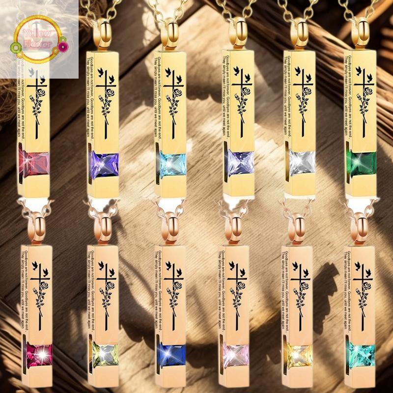 YellowFlower Simple ส่วนบุคคลสแตนเลสสัตว์เลี้ยง Urn สร้อยคอ Memorial Cremation Urn จี้สร้อยคอ Keepsa