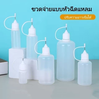 Feiyangขวดกาวพกพา 10-100 มล. ขวดเติมน้ำมัน ขวดเข็ม ขวดเติมน้ำมันใสปลายเข็ม กระปุกน้ำมันเข็ม