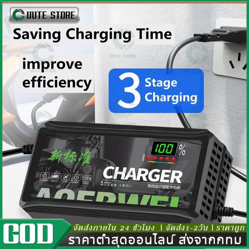 48V 12AH / 48V 20AH ที่ชาร์จรถไฟฟ้า ที่ชาร์จแบต เครื่องชาร์จ จักรยานไฟฟ้า รถจักรยานไฟฟ้า แบตตะกั่วกร