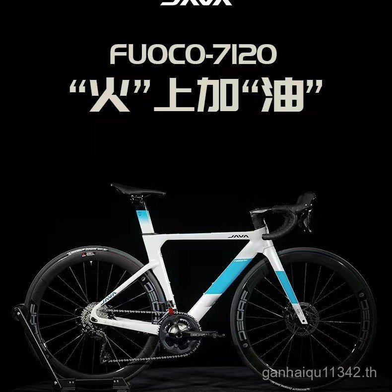 JAVA JAVA Road Bike FUOCO TOP Brazing 6 เส้นทางภายในคาร์บอนมิติสไตล์ใหม่ 7120-24 ความเร็ว