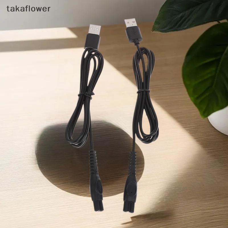 Takaflower LISI 5V USB Charger สายไฟ Fit Norelco Onede QP2724 QP2834 QP1424 QP1324 QP1924 QP4631 Hyb