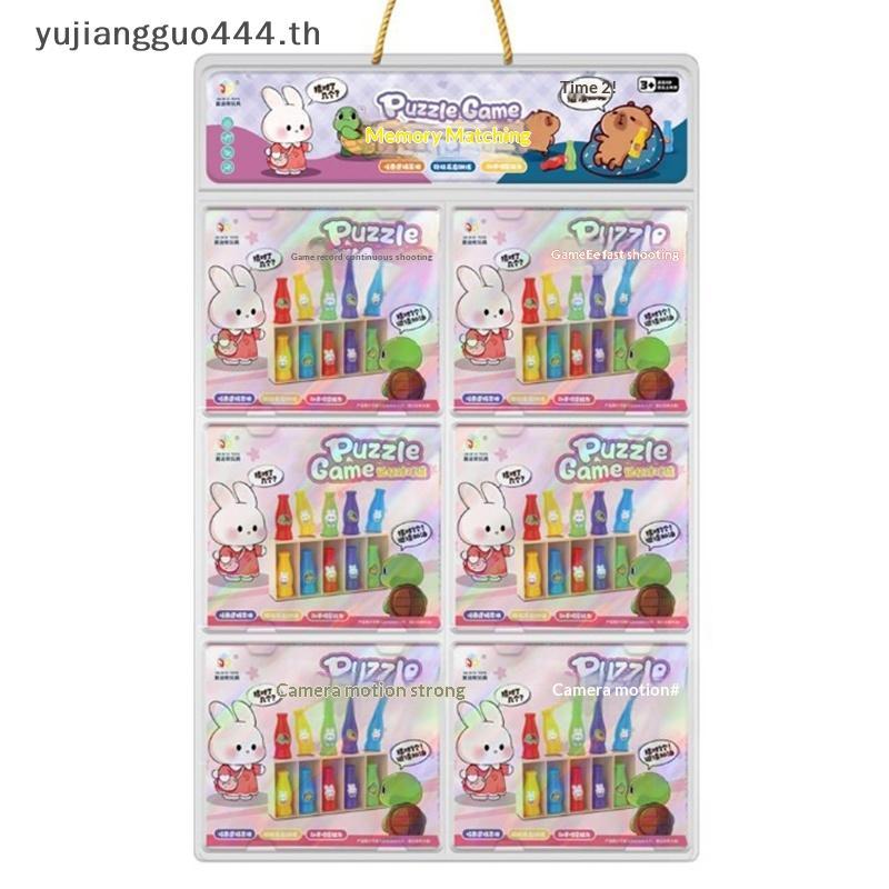 # yuyu # ขวดหน่วยความจําจับคู่เกมเดสก์ท็อปเด็กปริศนาผู้ปกครองเด็กโต้ตอบ .