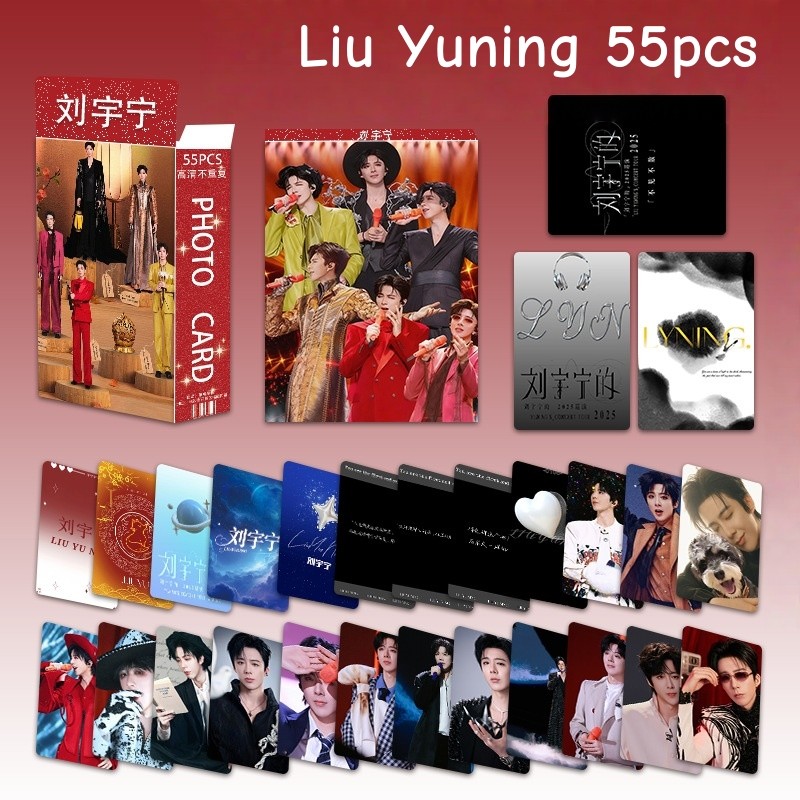 55pcs จีน Liu Yuning Bai Lu Ding Yuxi Lomo การ์ดละคร Actor Ao Ruipeng Zhang Linghe Charlie Zhou Shen