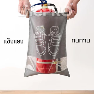 ถุงใส่รองเท้าอเนกประสงค์(รุ่นกันน้ำมีเชือกรูด) ถุงเก็บรองเท้า ถุงจัดระเบียบ ถุงหูรูด กระเป๋าเก็บของ ถุงผ้า