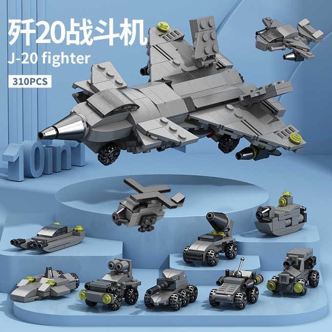 Lele Brothers 10 in 1 ชุดทหาร J-20 Fighter Assembly Model Boy ประกอบอาคารบล็อกประกอบของเล่น PETL