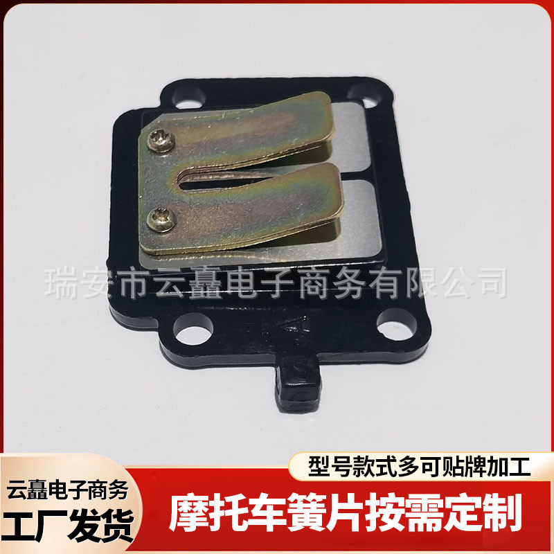 รถจักรยานยนต์กก 2JA BWS50 รถจักรยานยนต์กกวาล์วสกู๊ตเตอร์สี่ล้อวาล์วกกประกอบวาล์ว