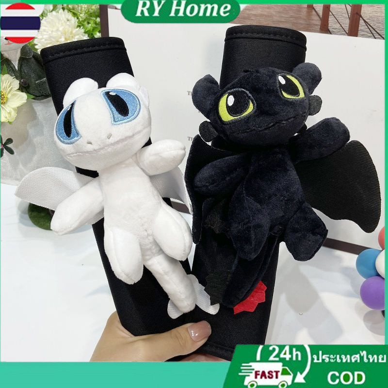 2️⃣4️⃣ .พร้อมส่งจากไทย ใหม่ปลอกหุ้มเข็มขัดนิรภัยรถยนต์ HTTYD 2 ชิ้น – แผ่นรองไหล่ลายการ์ตูนน่ารักสำหรับฤดูร้อน อุปกรณ์เสริมรถยนต์คู่เข้าคู่ (How To Train Your Dragon)