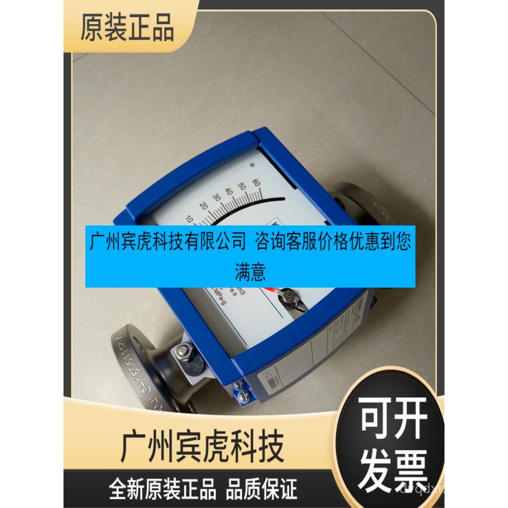 KROHNE Cologne H250H/RR1/M9/K1/EX โลหะหลอดลอย Flow Meter โรเตอร์ Flow Meter