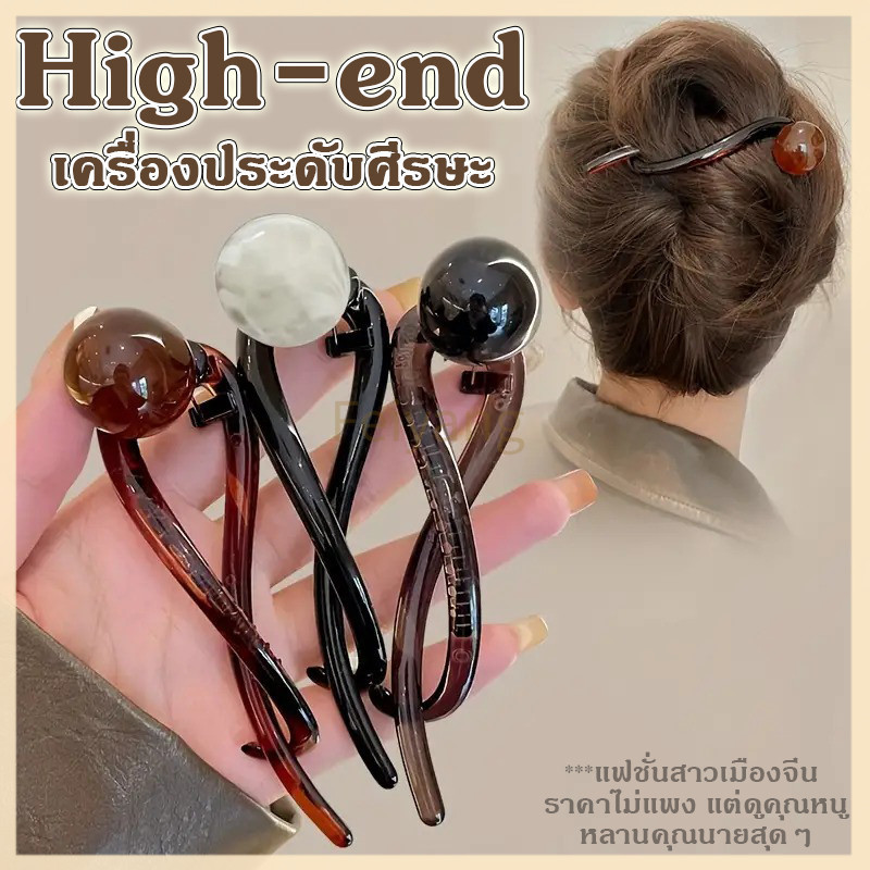 Feiyangกิ๊บติดผมสตรีระดับไฮเอนด์ สไตล์แฟชั่น ไข่มุกใสสวยงาม