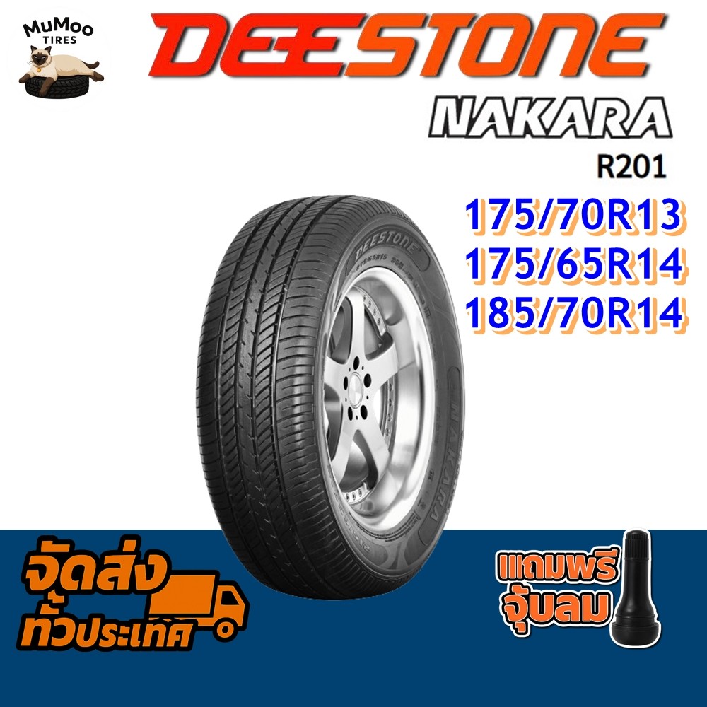 ยางรถยนต์ ขนาด 175/65R14 ,185/70R14 รุ่น R201 ยี่ห้อ Deestone