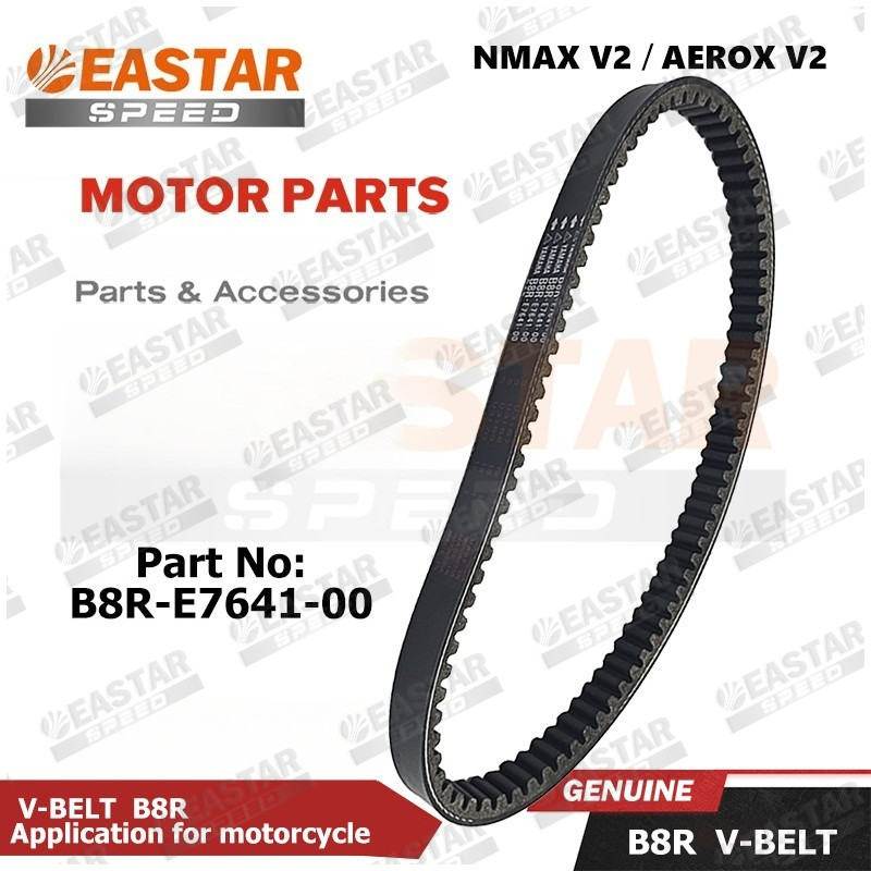 สายพาน AEROX155 ใหม่ล่าสุด 2017-2024/NMAX 2020-2024 B8R (B8R-E7641-00)