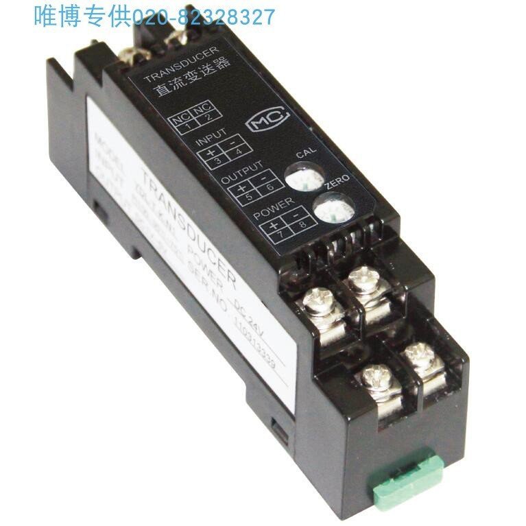 , YDL-T2-R1-T2-O2 สัญญาณ Isolator YDL-T-R1-T2-O2) อุณหภูมิความต้านทานความร้อน (I3TN