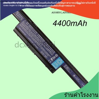 ❉oem  Battery for Acer AS10D31 AS10D51 AS10D41 AS10D61 AS10D…