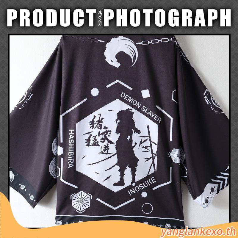 ใหม่! JUBAH HAORI KIMONO ANIME DEMON SLAYER SHINOBU KOCHO