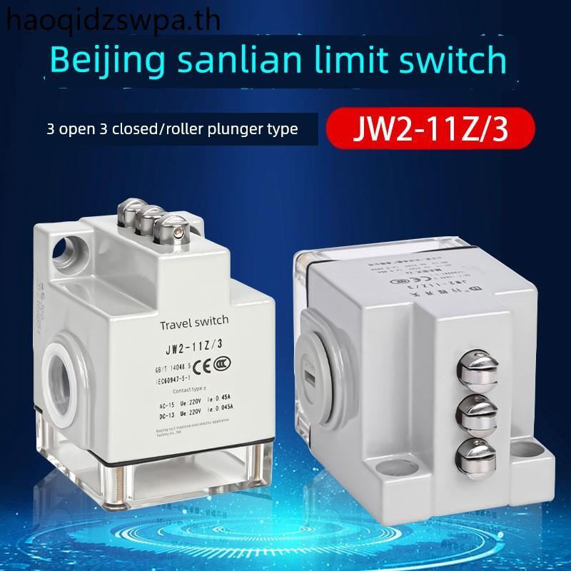 Line Cutting Accessories Beijing Machine Tool Production JW2-11Z/3 Triple Stroke Switch 220V Limit C