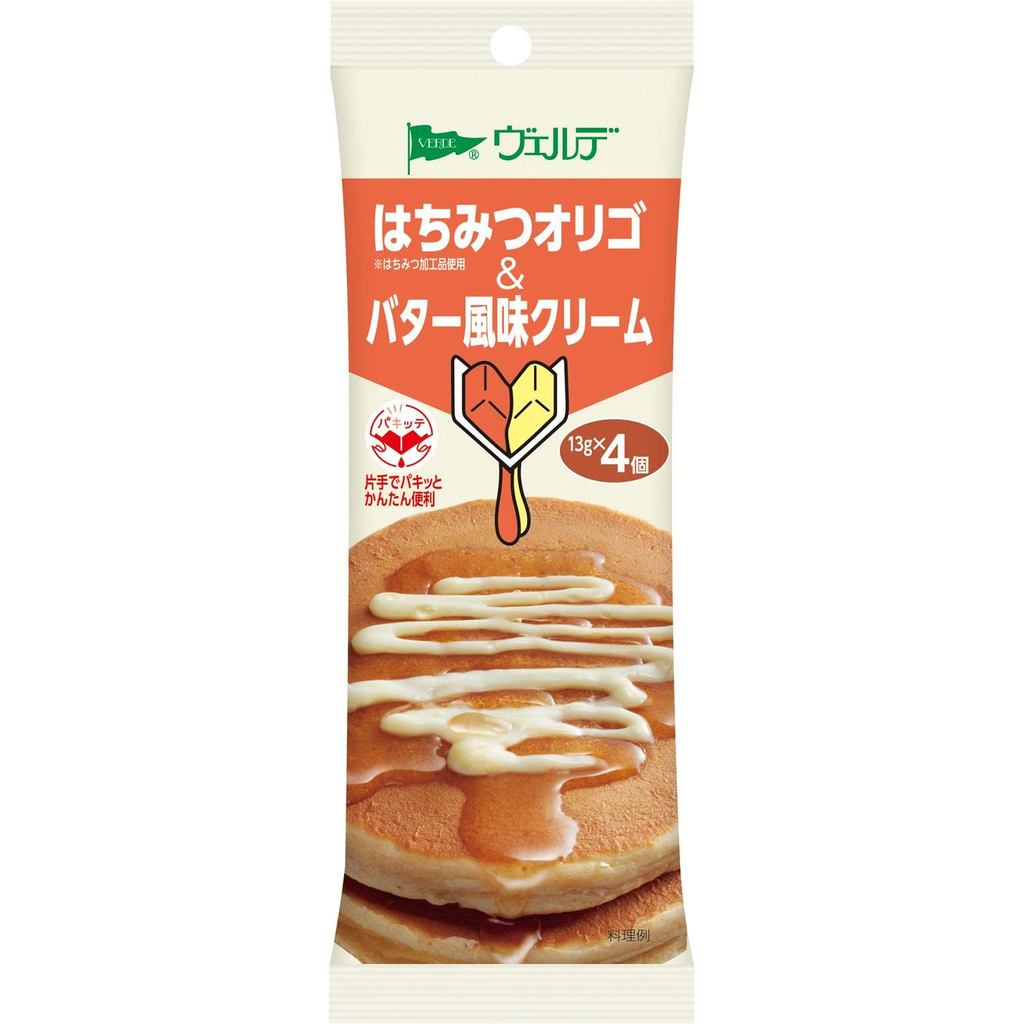 Verde Honey Oligo & Butter Flavor Cream Jam - Aohata 13g x 8 Pack