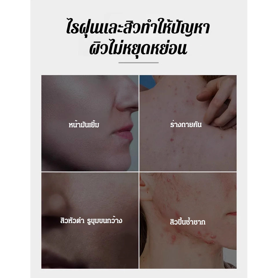 สบู่น้ำมันหอมระเหยกรดอะมิโนทองคำ thumbnail 10