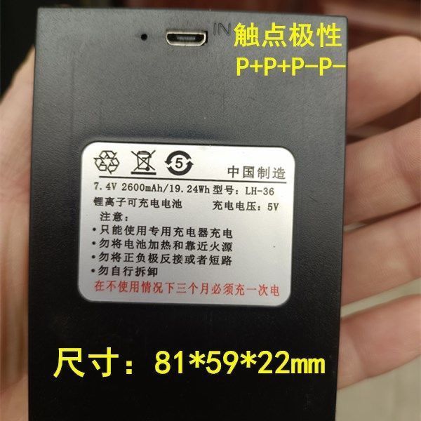 เหมาะสําหรับล็อคลายนิ้วมือสมาร์ทประตูล็อค KLS-66 LH-36 LZL-68 YL-04A ZNS-YK005A1211