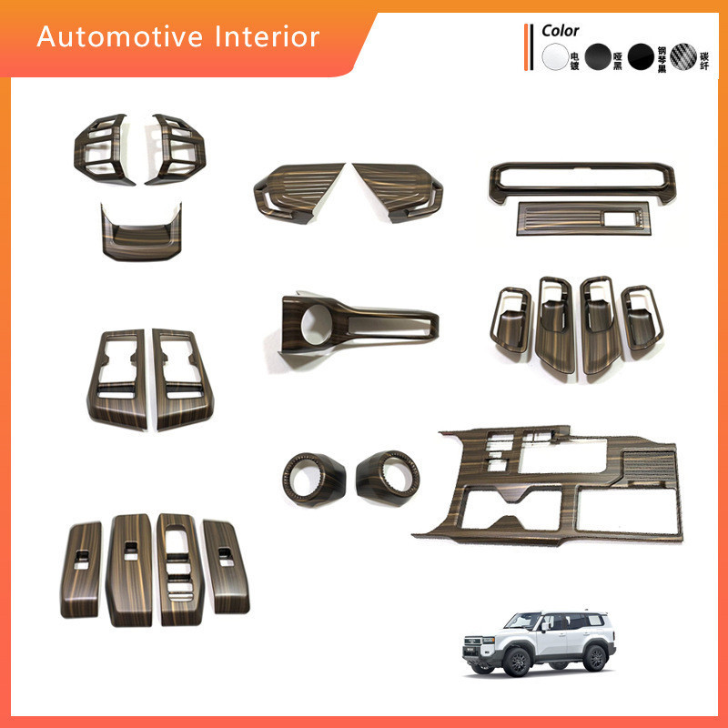 เหมาะสําหรับ Toyota24 Domineering Prado ตกแต่งภายใน Land Cruiser Land Cruiser LC250 โรงงานพร้อมสต็อก