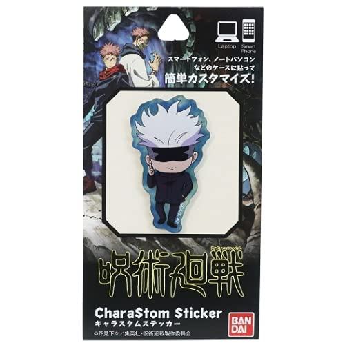 (Satoru Gojo) [Sticker] Jujutsu Kaisen Character Custom Sticker[ส่งตรงจากญี่ปุ่น]