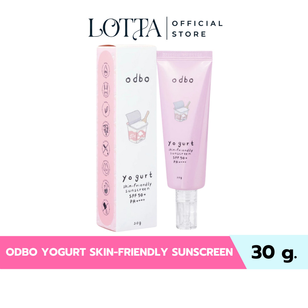 ODX03 ODBO YOGURT SKIN-FRIENDLY SUNSCREEN SPF50+ PA++++ กันแดดโยเกิร์ต