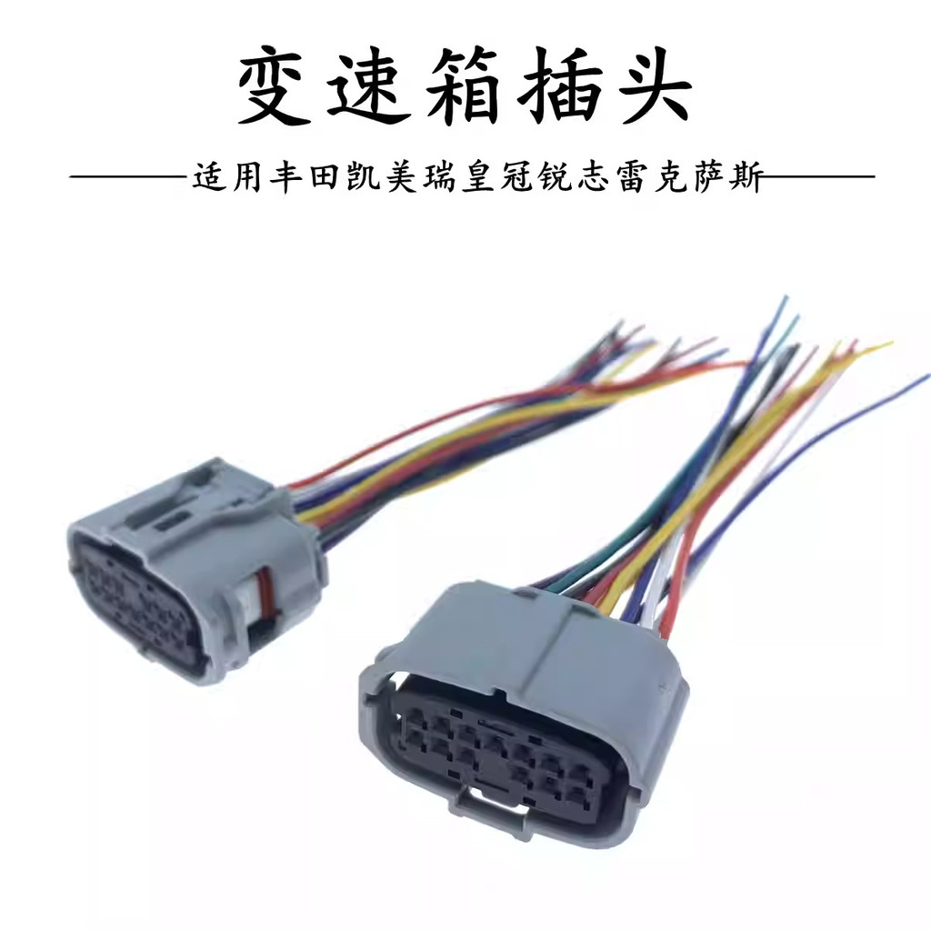 13หลุม6188-4914เหมาะสําหรับโตโยต้าเกียร์กันชนหน้าสายรัดปลั๊ก6189-1092