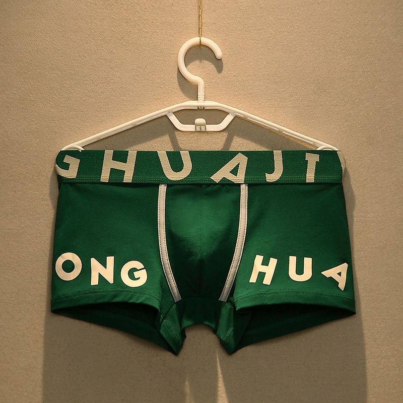 性感纯棉男士内裤男四角裤青少年潮流平角裤个性字母男生短裤头棉Sexy Cotton Men's Underwear Men's Boxers Teenagers