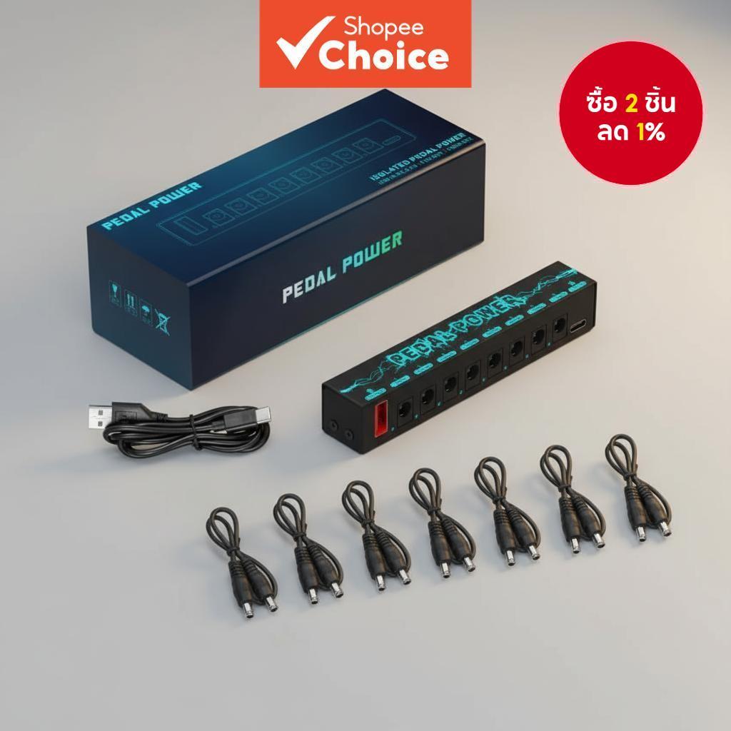 แหล่งจ่ายไฟเหยียบเอฟเฟคกีตาร์ 8 ช่อง แยกกัน สําหรับจ่ายไฟ DC 9V 100mah หรือ 300mah, USB 5V พกพาสะดวก สําหรับอุปกรณ์เสริมเอฟเฟคกีตาร์