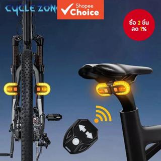 ไฟสัญญาณเลี้ยวจักรยานไฟท้ายแบบชาร์จ USB ไร้สาย ไฟหลังสำหรับส…