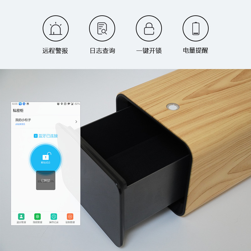 Landward Safe Finger Vein Identification Private Box Drawer ลายนิ้วมือสมาร์ทปลอดภัยสํานักงานรหัสผ่าน