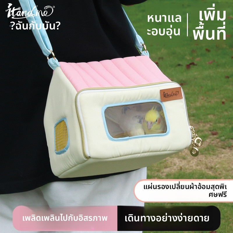 Parrot Outing Bag Messenger Breathable Bird Walking Bag Cockatoo Outing Bag Portable Bird Bag Transp