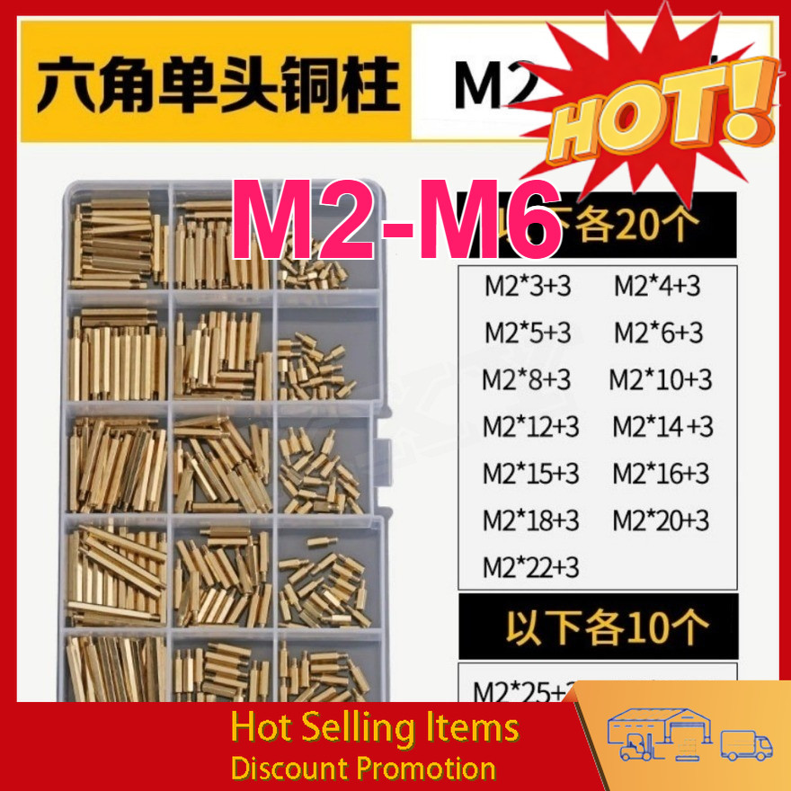 หกเหลี่ยมแยกคอลัมน์ทองแดงคอลัมน์คู่ผ่านคอลัมน์ DIY ชุด M2-M6XXY-MB