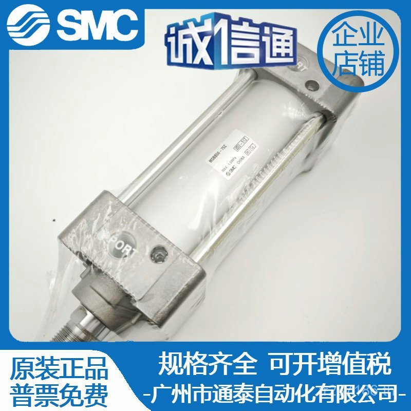 // 80-25Z-50Z-75-100-125-150-175-200-250-300Z Original MBB/MDBB5063 8Q8S