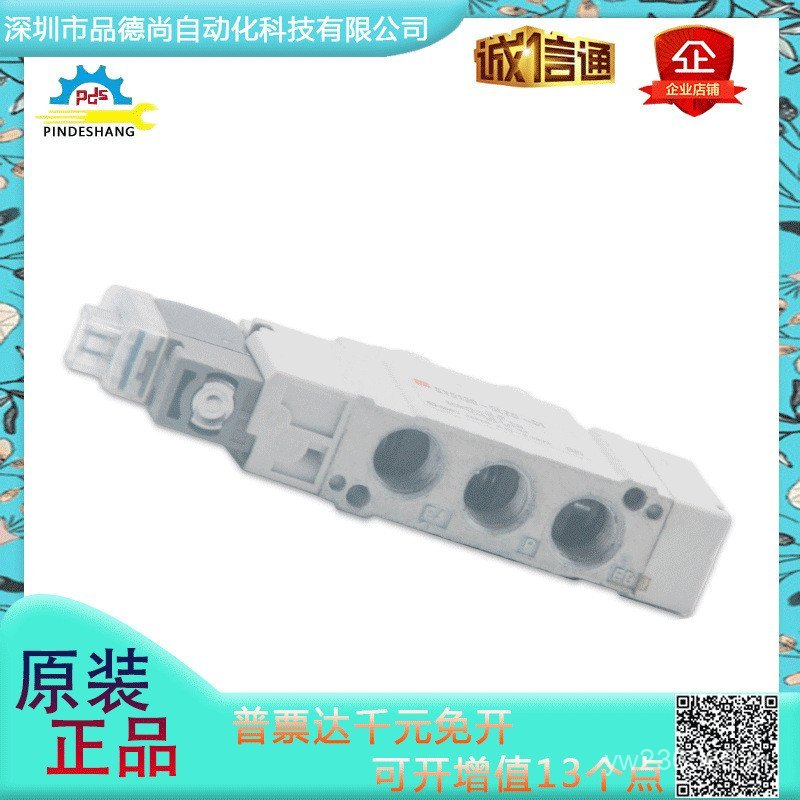 // SMC โซลินอยด์วาล์ว// 5LZD5LZD-01SY5120-5G Original SY3120-5G5LZ/5MO-M5 ZJ9P