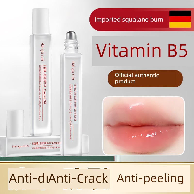 ลิปกลอสใส น้ำตาลกรวด วิตามิน B5 Lip Essence Oil Moisturizing Moisturizing Anti-Drying Exfoliating 40