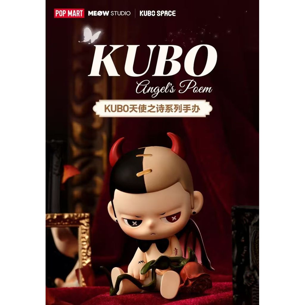 [December 18 Release] POPMART KUBO Angels Poem Series รูปยืนยัน